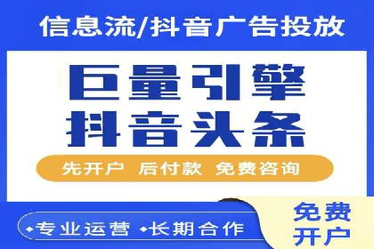 提升sem百度竞价效果的关键因素与案例分析