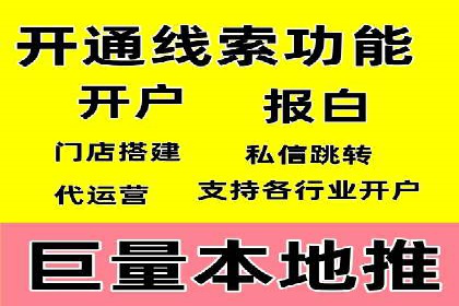 揭秘sem代运营机构如何助力中小企业发展